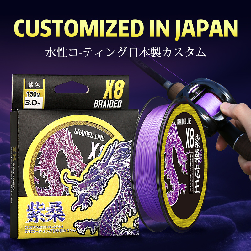 ZUKIBO ZISANG Braided FishingL - đánh giá và giá Ice Fishing Line